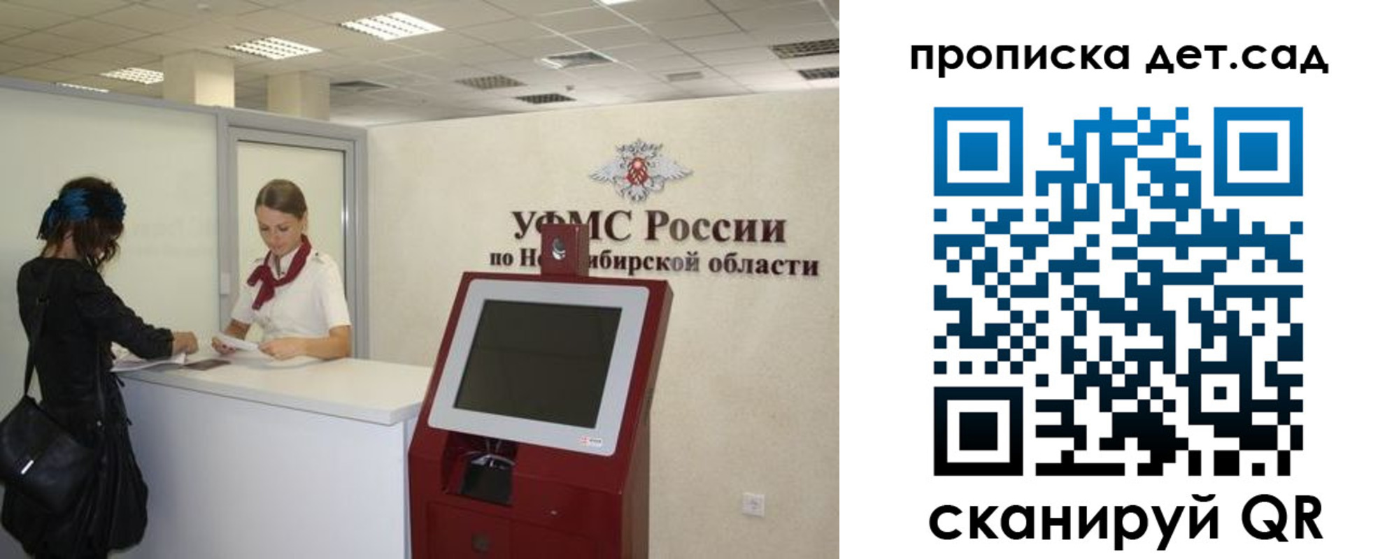 прописка паспорт в Избербаше